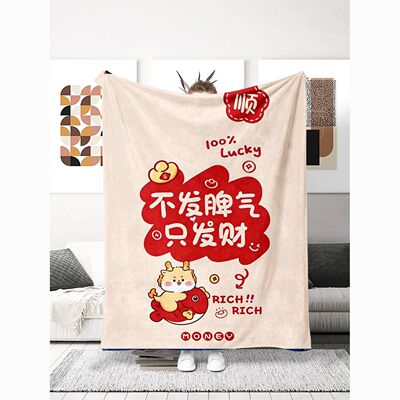 法兰绒毛毯办公室盖毯午休盖毯卧室盖毯新款盖毯不掉毛可机洗