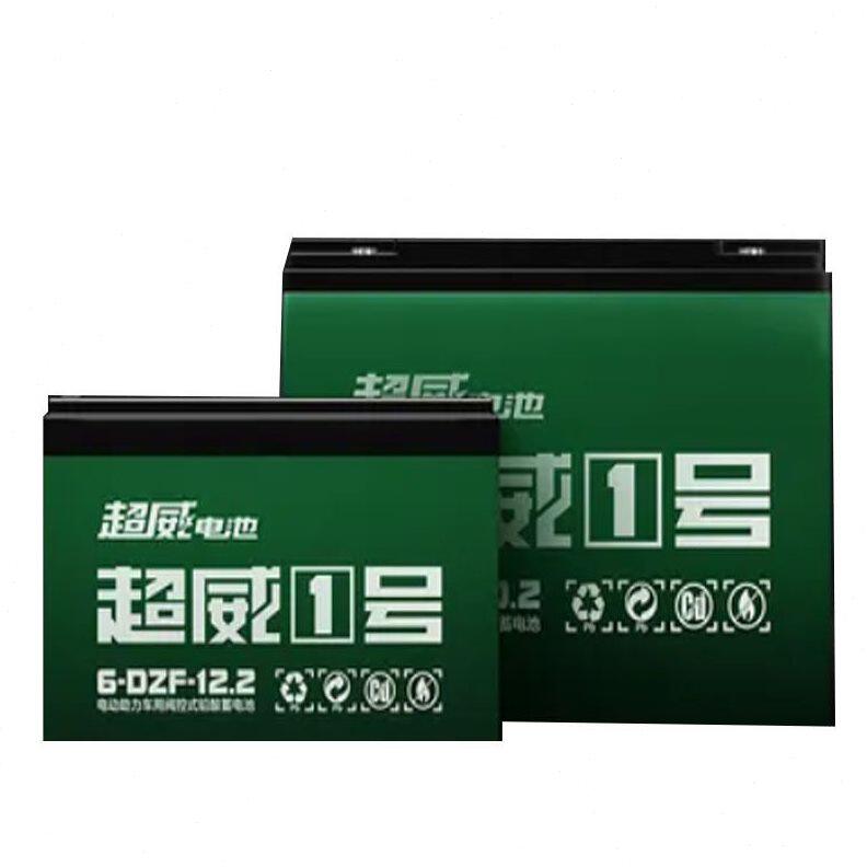 甄选天能超威1号12v12a铅酸电池原厂电12v30a电动车电电池12v