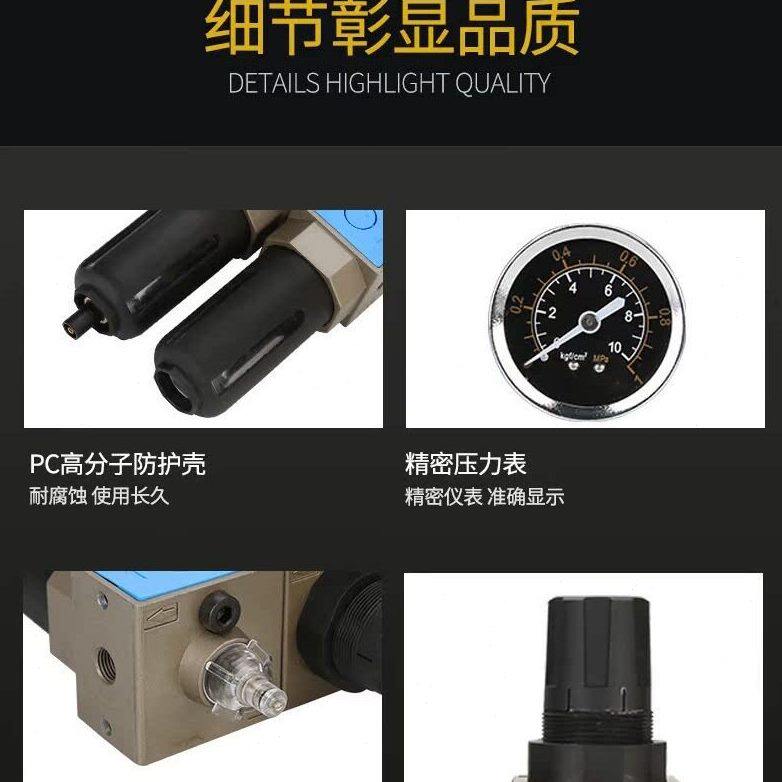 甄选气动二联件新恭型调压过滤器 UFR/L-02耐久静音油水分离器