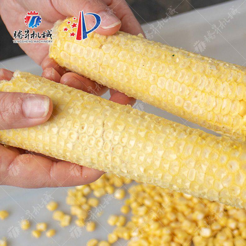 甄选多功能玉米脱粒机 输送带式甜玉米脱粒机 鲜玉米剥粒设备