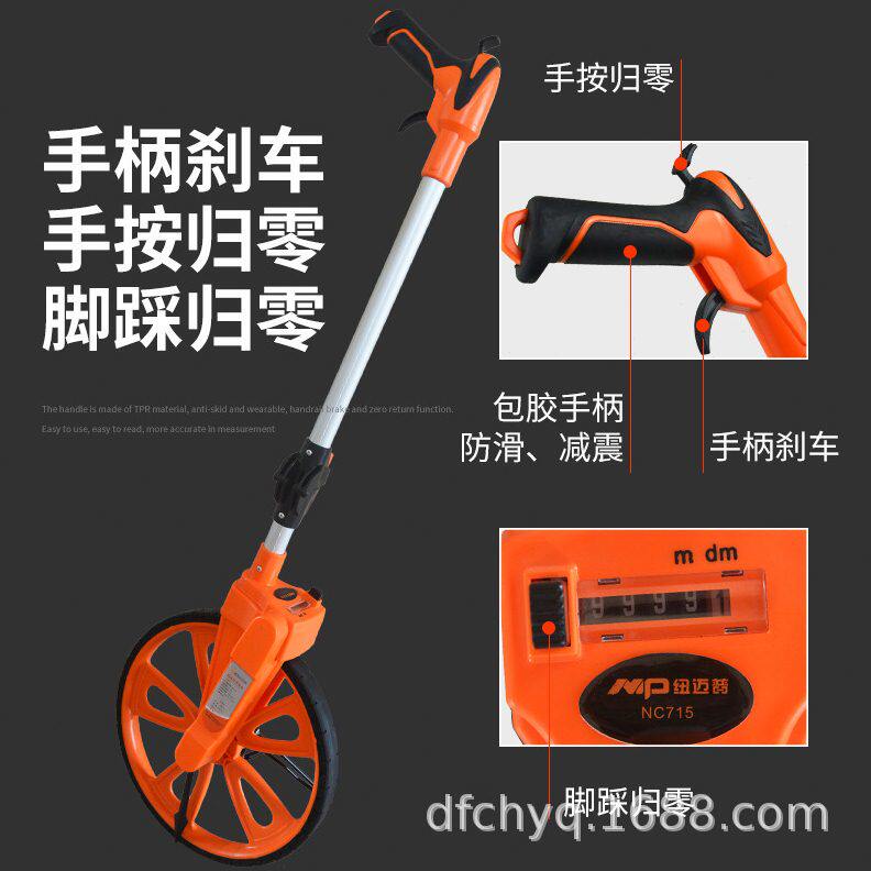 甄选电子数显手推式测距轮车测量滚尺机械测距仪精度量地量路测亩