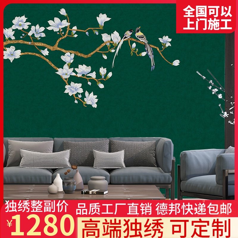独秀背景墙布花绣壁邮刺绣墨绿客厅电视中式无缝独鸟卧室包布墙纸