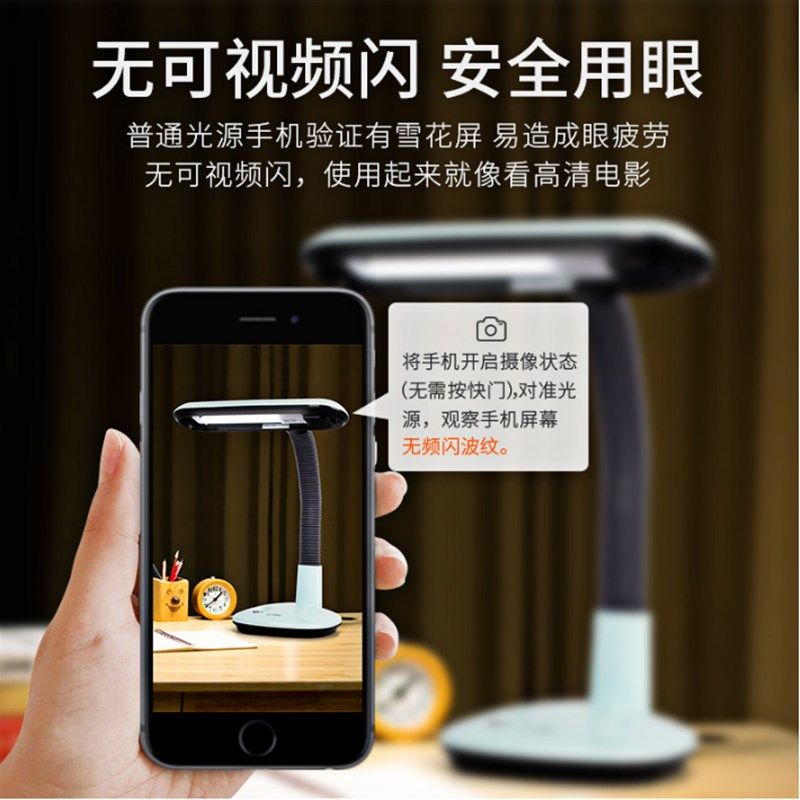可色良换三亮LED灯管式护眼书桌学生卧室床头家用办公插电式台灯