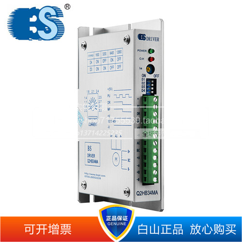 白山QBH244MA Q2HB44MB Q2HB44MC Q2HB44MD Q2HB68MC D 1开可3%票