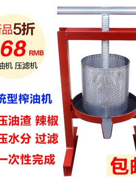 家用手动小型榨油机猪油渣脂渣压饼机辣椒油压油机猪油渣压榨机