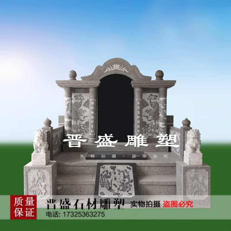 外雕墓碑定制双人墓碑墓地合岗岩花葬石碑刻字户石经济型土葬墓碑