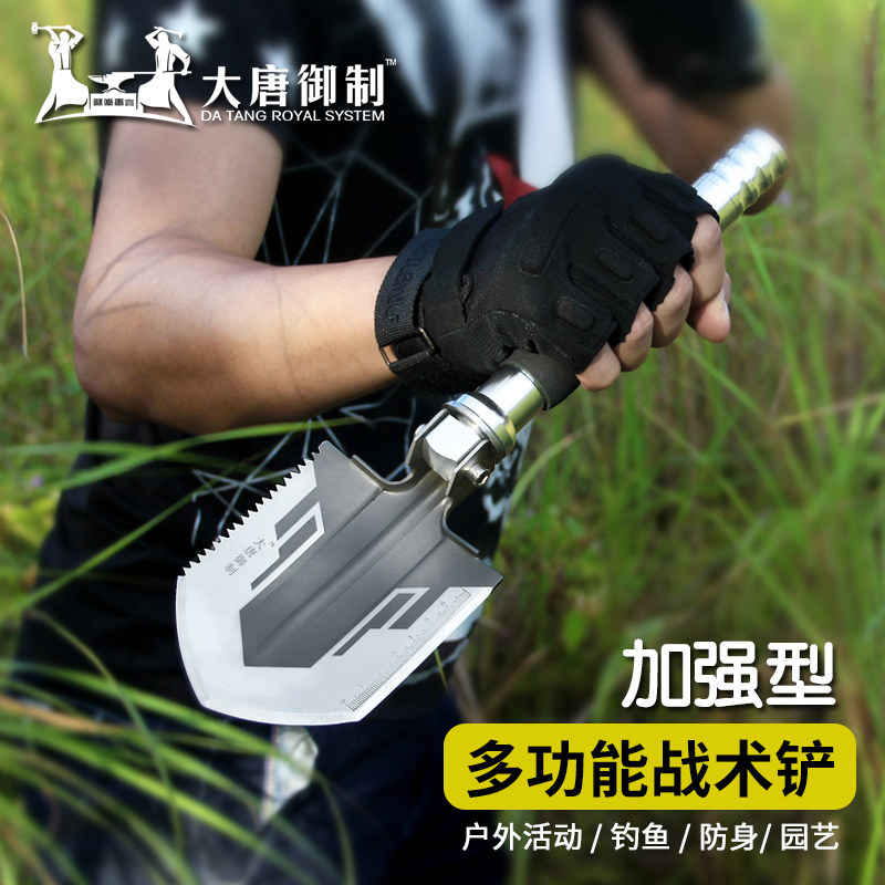 品营用野户锄多功能装备工兵铲钓鱼兵工小号铁锹铲子外头园艺铲子