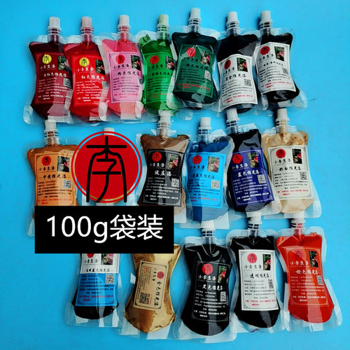 精制各色推光漆天然色漆色漆生漆土 红大漆透明 黑色推光漆100g