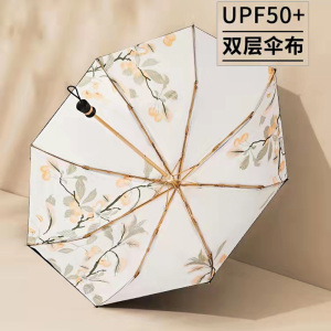 海螺女士晴雨两用伞结实抗风手动太阳伞防层紫防外线双晒遮阳伞