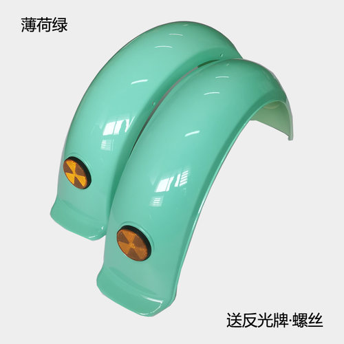 泥动车小绵羊三轮车挡电板小龟车装平叉护板金龟改后后泥板后泥瓦