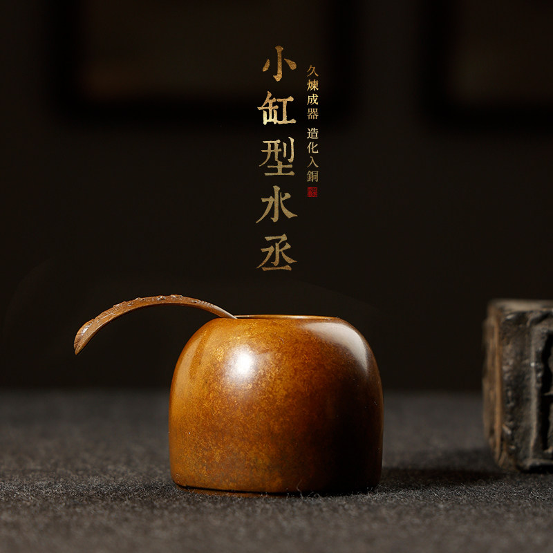 青铜水素仿水丞水盂 学生创意面古文房四宝存水罐器洗砚滴水滴 书