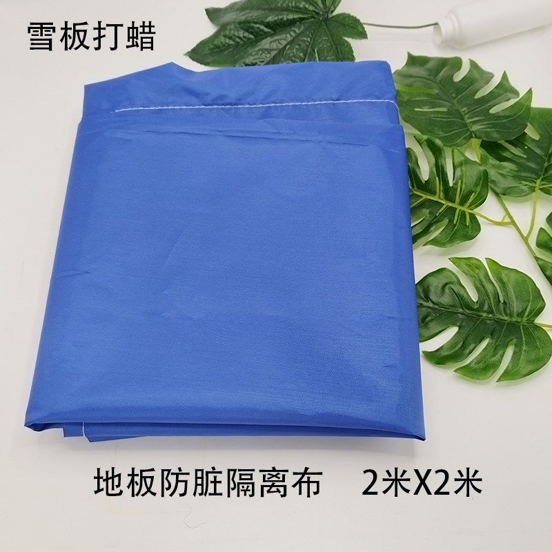 家滑打蜡不脏了!里雪板耐养防脏布地板布保脏易清洗