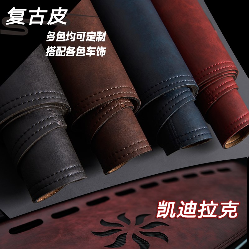 适T凯迪拉克2防款X用4 5 6 CT5 GT4仪表台避光垫工作台4晒遮光垫