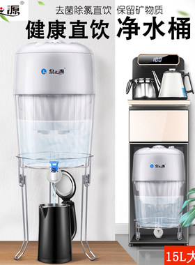 泉之源家用净饮桶陶瓷滤芯直饮过滤器客厅办公室水吧机水茶净水机
