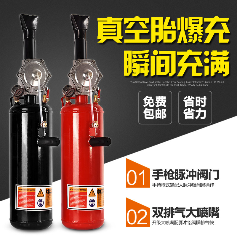 轿车放真车爆冲大车野空胎爆充器轮胎缝隙大密封器快越阀高压充气