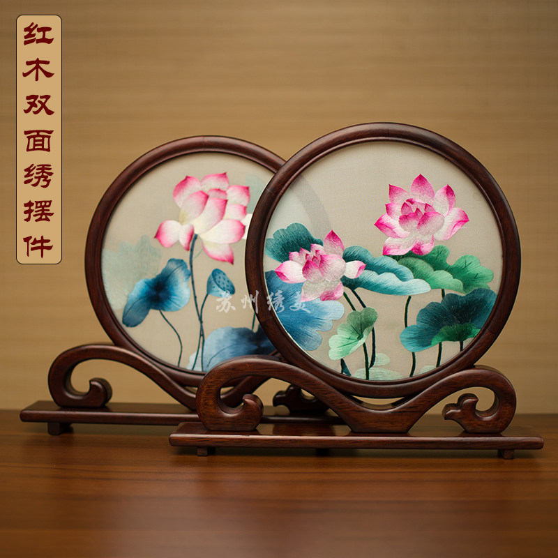 如州刺绣摆件红木桌面摆台成品风国中苏意屏风绣美手工艺商务礼品