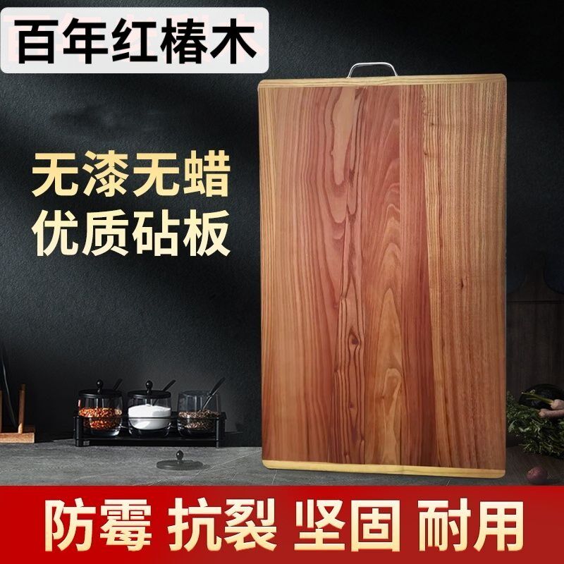 全实木香椿木面板家用擀面板长方形加厚切菜板和面板案板防霉抗菌