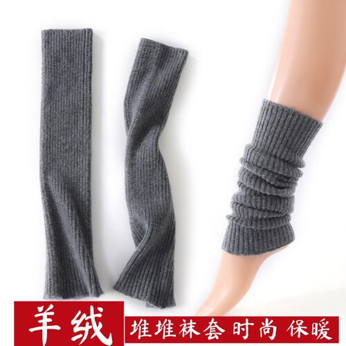 100%时绒针织袜套女秋冬护脚踝小堆堆腿袜中长筒套日系羊尚百搭瘦