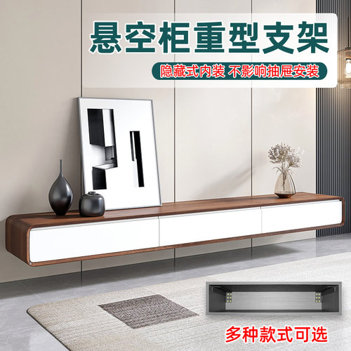 隐架层板三架悬空电视柜承重支形墙上吊柜L型悬浮书桌托角支撑架