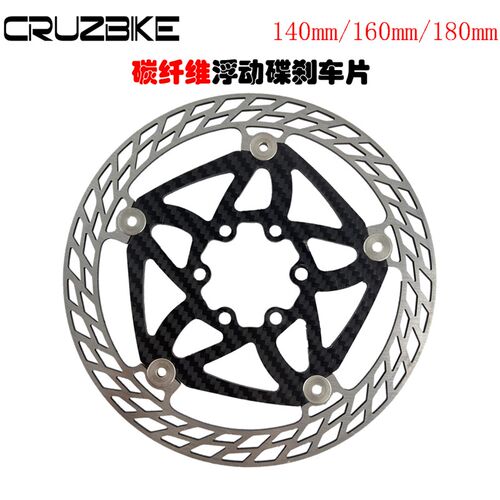 cruzbike公路山地动行车超轻6纤维浮自刹车碟片六钉1碳0/180碟刹