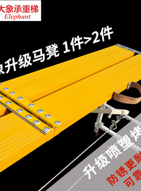 大象铝合金折叠马凳工降加厚升地装修刮腻子脚手架便新平台梯携型