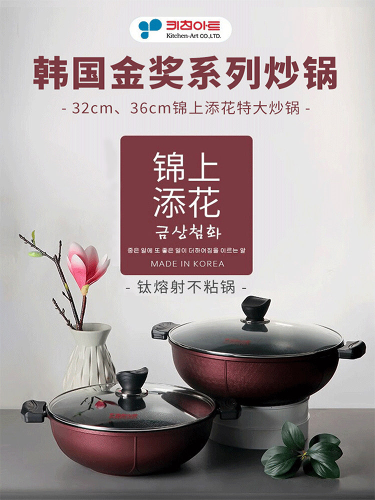 韩国不itchenartk粘锅炒锅磁用蒸锅炖锅金奖加大炒菜锅电家炉燃气
