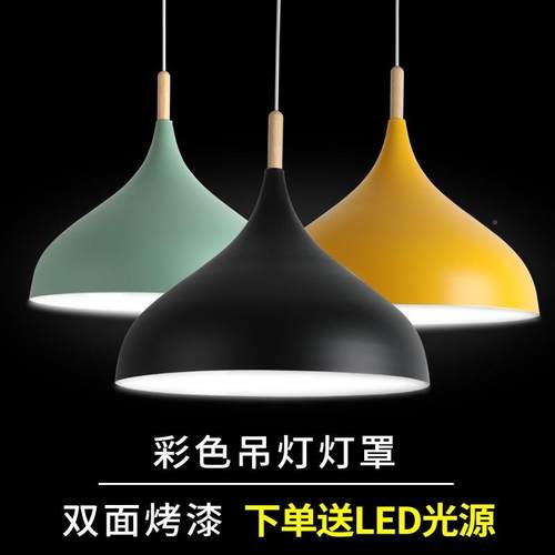 吊灯店铺业约商用工简风个性单头餐发灯具办公室理厅店饭店灯罩
