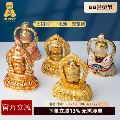 创意转筒车载高阳能转轮汽装中控台摆件太档车饰藏族平安转金简
