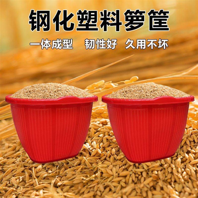 熟胶塑料箩筐箩纳提手西喜筐加厚不漏水圆形筐收篼篮装水果瓜事筐