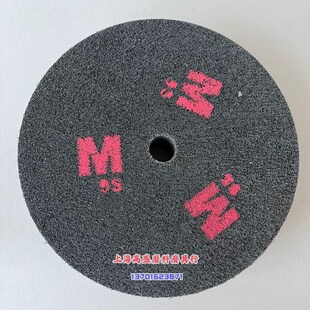 M尼龙轮抛光轮研磨轮拉丝轮磨料磨具 200x50mm 9S