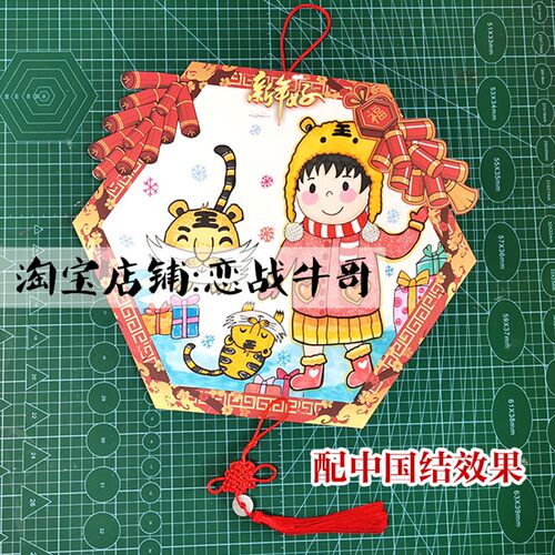 2022虎年新款绘画推边框纸纸儿园画室少儿美术纸荐马克笔幼古风纸