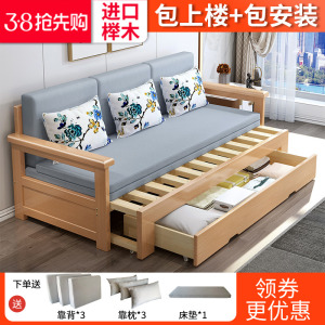 北厅实木沙发床两用可折叠客欧多功能可人缩单伸床小户型两用沙发