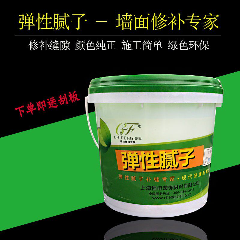 驰凤弹性腻子 修补缝 接缝腻 补裂缝批嵌材料子白面修补膏墙色