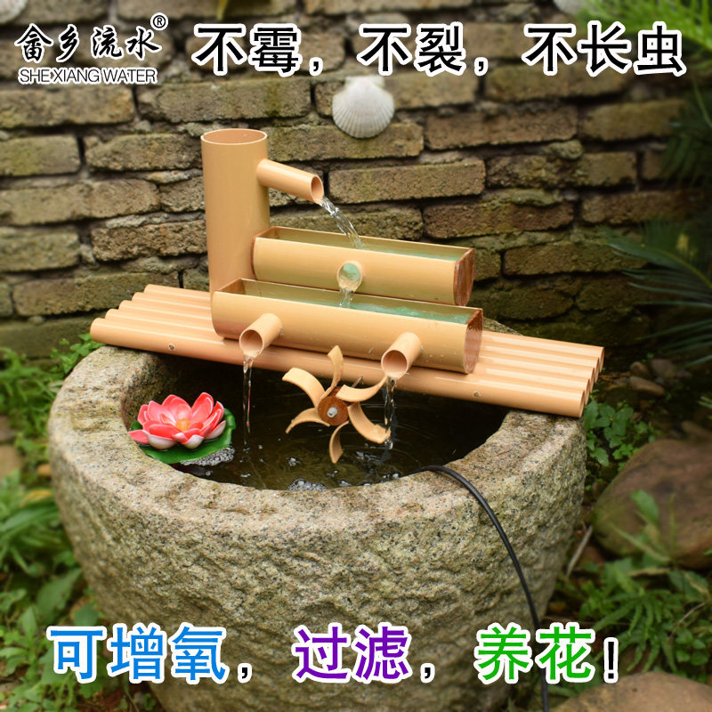 PVC泉子流水器喷竹鱼缸石增过滤器招财水车竹筒槽氧循环流水摆件