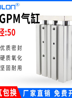 三杆气缸三轴缸CM气动带导杆MGPLM密加长型气T配件MGP精50*25/100