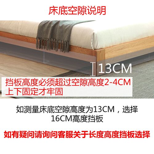 加高床底挡板宿舍桌面阳台床下缝隙挡板PVC防猫防尘L型沙发底挡板