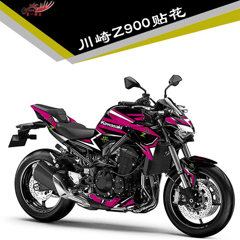 川1新款易崎Z900改装贴纸 车身全保护 多种颜色选择 2安装