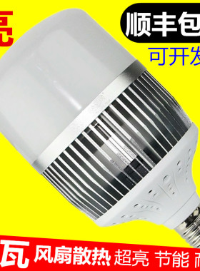 LED2功率节能灯泡e27e40螺口超亮80W100w1灯0W大00w瓦工厂5220v