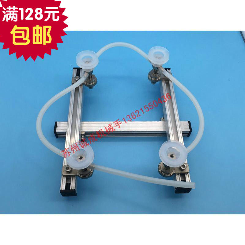 业生产自动化 机械手治具 吸取 吸 治具 订做持专 铝条长200MM