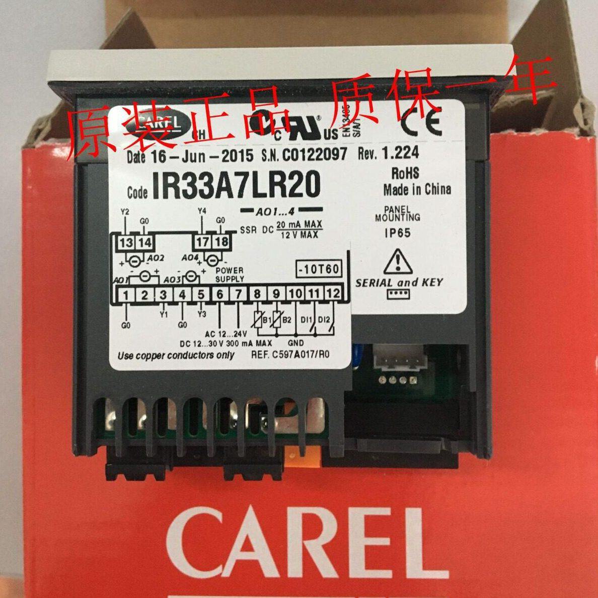 甄选意大利卡乐CAREL温控器PZRISNH001 pgd1c0v0c51 pgd1c0v0c51