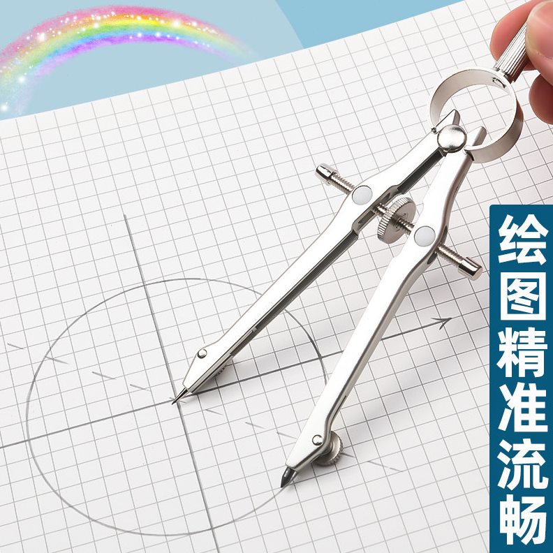 甄选▇轮锁距金属圆规专业绘图学生用数学几何考试机械制图wz图片