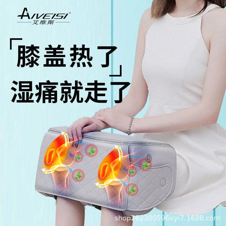 甄选膝盖按摩仪电热护膝老寒腿关节艾草热敷震动气囊压腿部膝部按