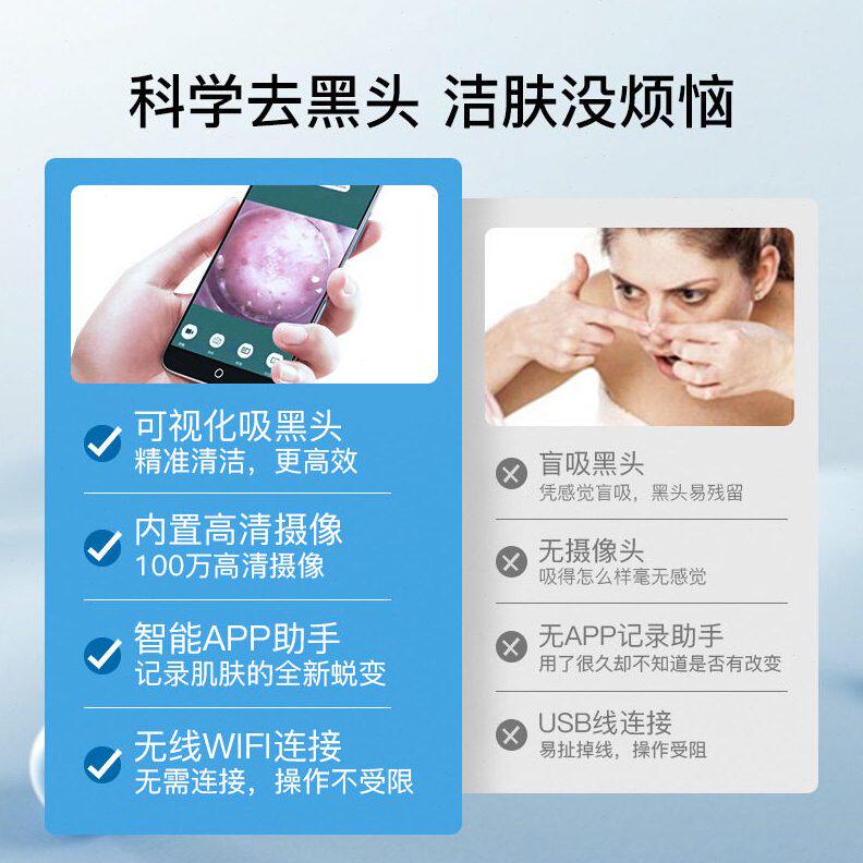 甄选韩国小气泡美容补水仪可视化吸黑头机面部皮肤清洁带检测分析