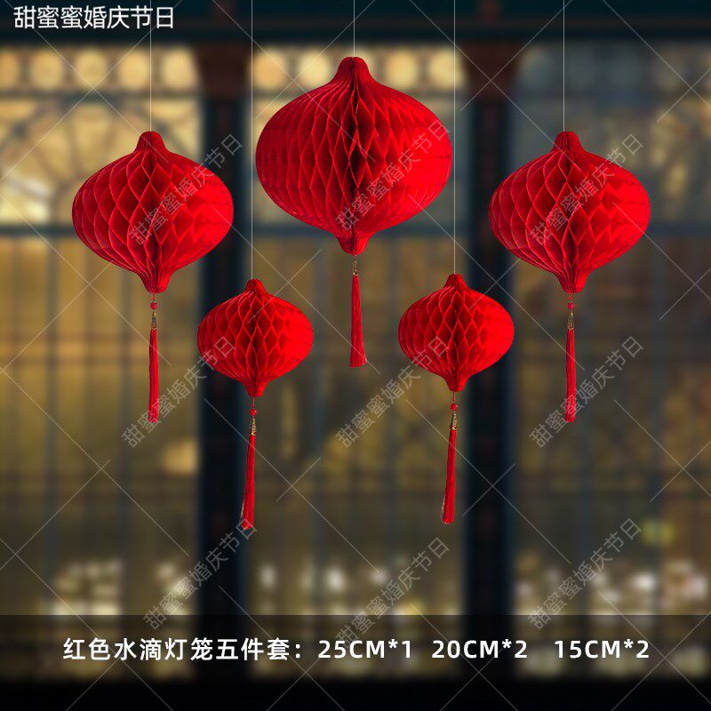 元旦珠年春节新宝店氛围装饰布置水滴灯笼吊顶挂件拍照背国中景风