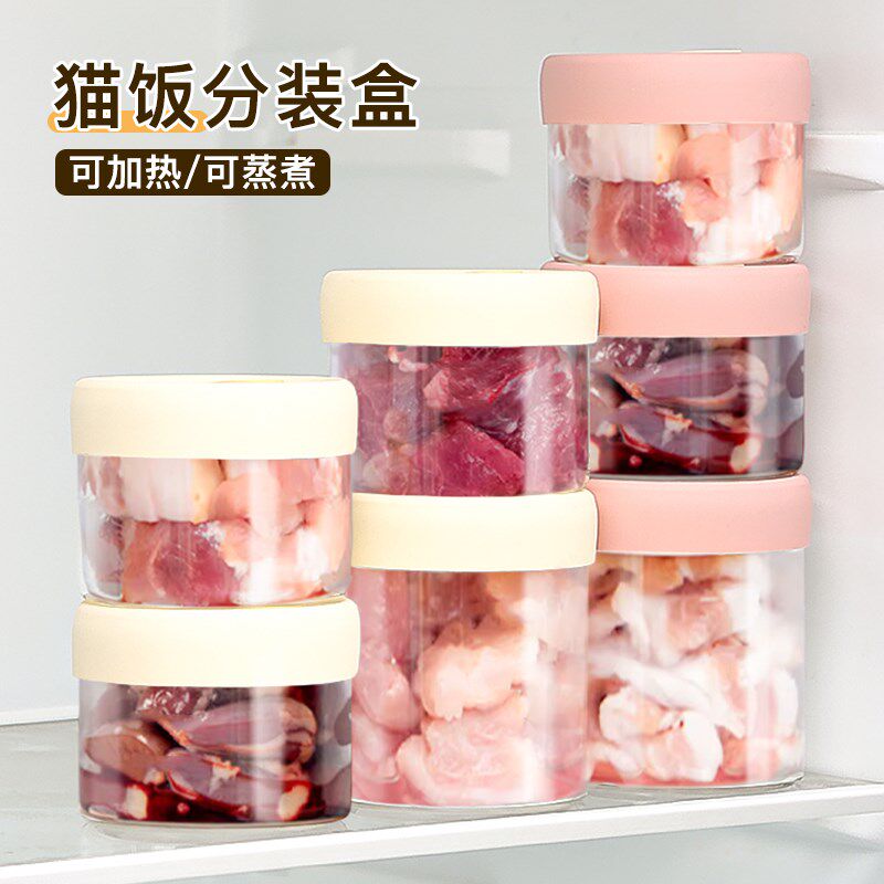 封制猫饭分装盒生骨肉罐头食品纳玻璃可蒸加热保鲜密自收级小饭盒