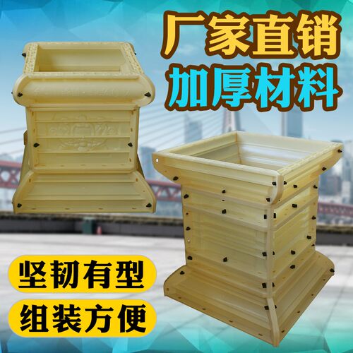 方墩模墅土马柱方柱别具栏杆阳台柱子混泥罗柱墩模型塑料水泥墩子