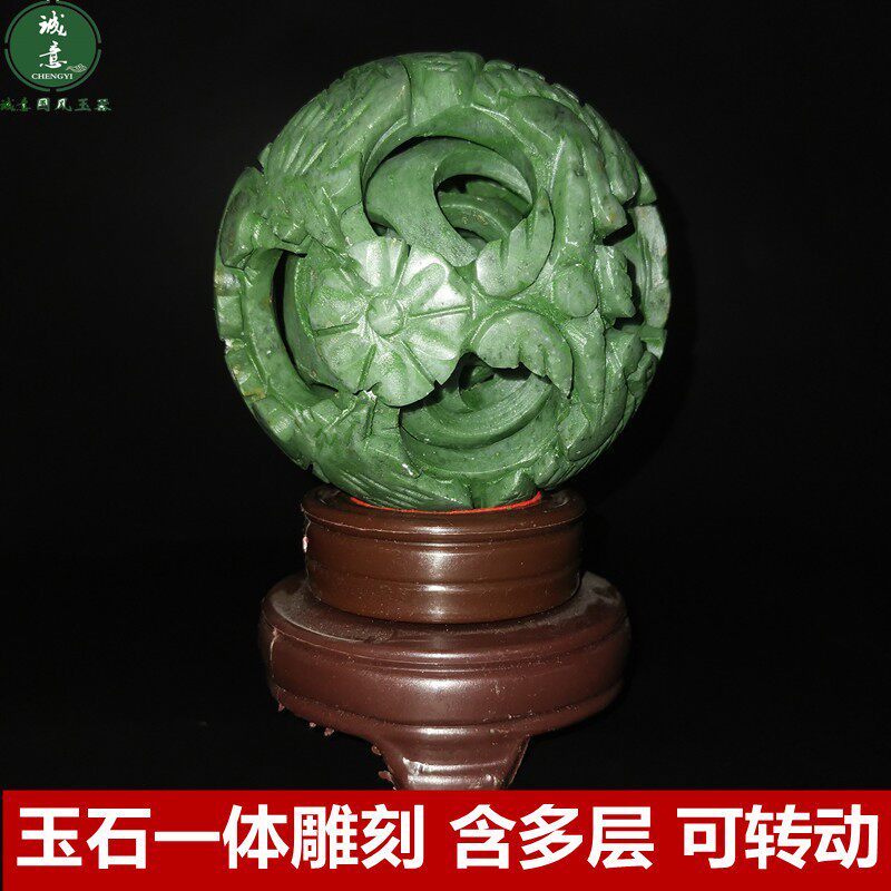 镂空天然运石头雕刻球手玩保健同心球鬼工玲珑玉路路通转球球摆件