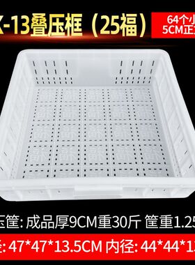 豆腐模框带福字盒腐具家用压做豆腐的豆子商用豆腐工具塑料框子