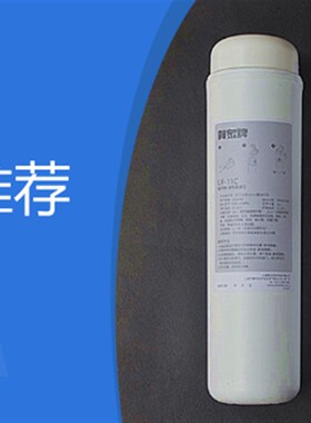 贺众牌滤芯UF性11C饮水机滤米开水机活-炭滤芯5微芯过滤
