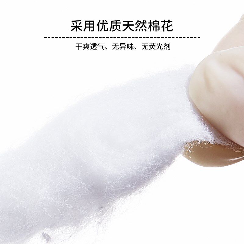 一次性脱脂棉球棉卷500g洁验剪大包药棉可室裁家用清实护理科研